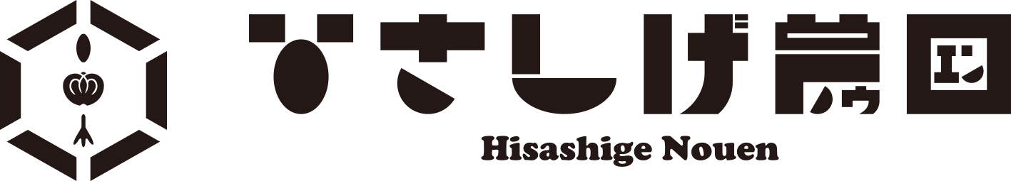 hisashigenouen